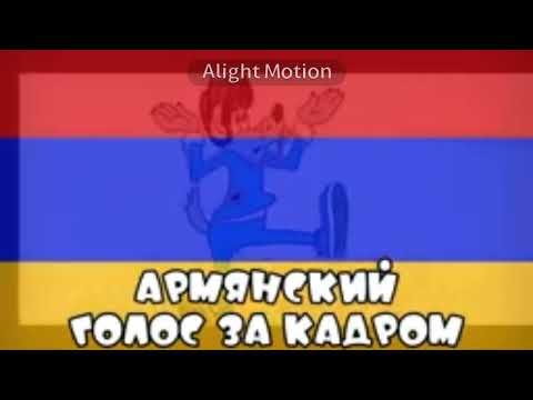 Видео: ну заяц на разных языках через выпуск 4