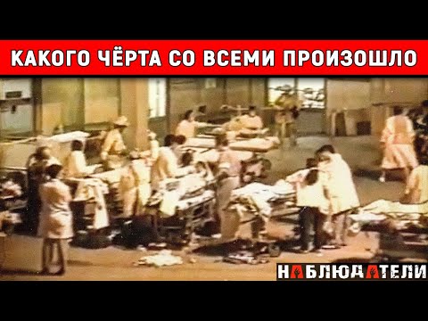 Видео: Тот кто к ней прикасался терял сознание. История Глории Рамирез.