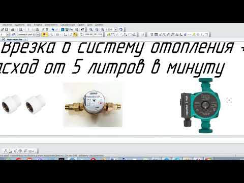 Видео: Отопление асиками   подключил и забыл