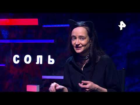 Видео: Программа «Соль». Полный концерт и интервью группы «Дайте два»