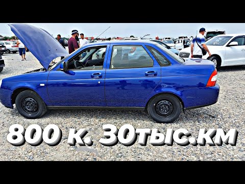 Видео: Какие цены на АВТОРЫНКЕ В К.Б.Р? г.ПРОХЛАДНЫЙ/ ВАЗ= ИНОМАРКИ.