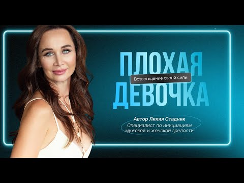 Видео: Умерла от предательства в любви