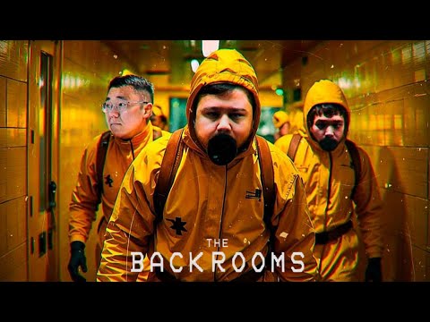Видео: КҮЛКІДЕН ЖАРЫЛАСЫҢ! / ФАДИ, ТАИР, АПИ ХОРРОР ОЙНАДЫ! / The Backrooms