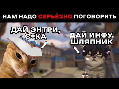 Видео: Почему мы, как сообщество, перестали общаться? | VALORANT