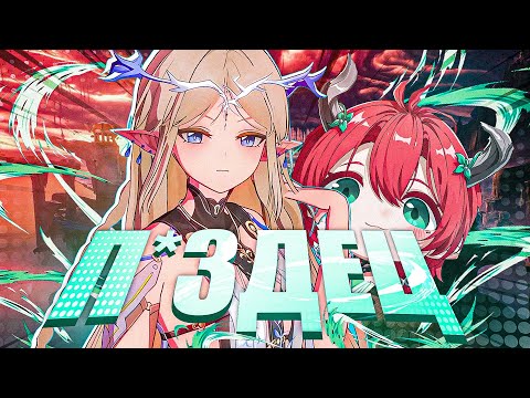 Видео: ПОДРОБНЫЙ ГАЙД НА КАРТЕФИЮ  | ЗАНИ НАОБОРОТ