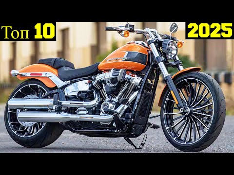 Видео: Топ 10 Самых Дорогих и Роскошных Новых Круизеров (2024-2025) !