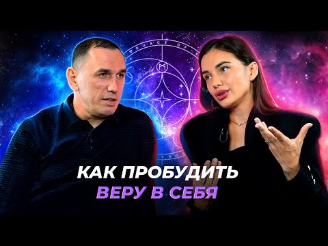 Видео: Путь от псевдоучений к истине через тернии лжи / Евгений Теребенин