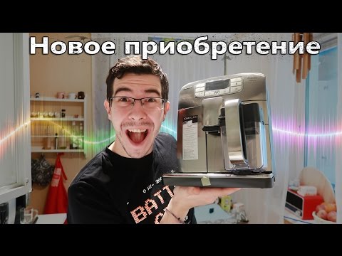 Видео: Новое Приобретение - Влогодекабрь