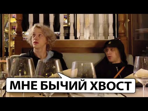 Видео: ХАЗЯЕВА КРИНЖУЮТ В РЕСТОРАНЕ / ПАРАДЕЕВИЧ, КОРЕШ и ПЛОХОЙ ПАРЕНЬ, ФРЕЙМ ТАЙМЕР