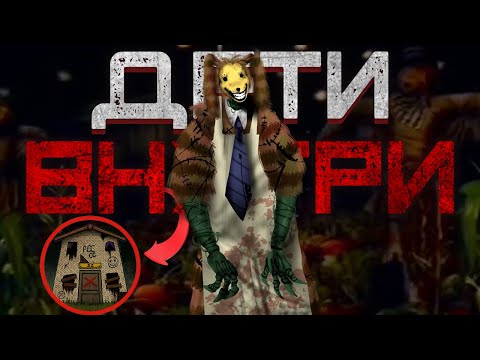 Видео: СЕМЬЯ УБИЙЦ ЗАМАНИВАЕТ ДЕТЕЙ КОНФЕТАМИ (обзор Tales of the Pumpkin Rabbit)