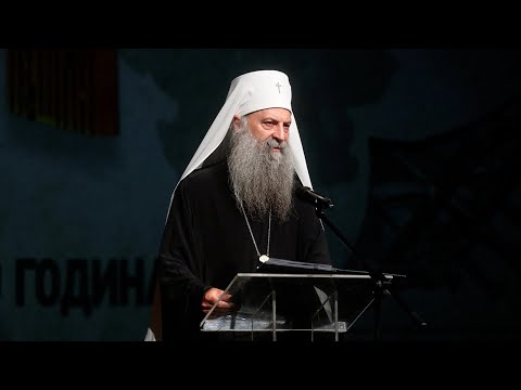 Видео: Вести из Цркве за 16.09.2025.