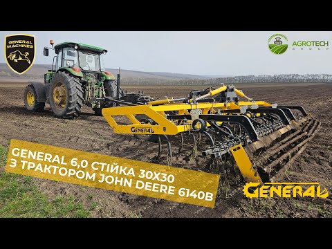 Видео: ❗Оце так культивація 🔥😱 Культиватор GENERAL КПС-6,0 30х30 мм 💪в роботі з 🚜 JOHN DEERE 6140b | Відгук
