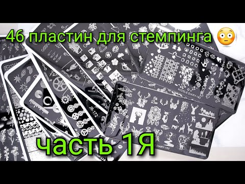 Видео: #115(2020)Остапа  понесло😳 что мне делать?