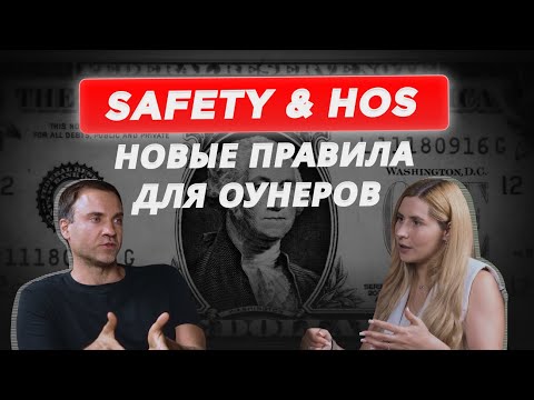 Видео: ELD 2025 | ЧТО НУЖНО ЗНАТЬ ОУНЕРАМ?