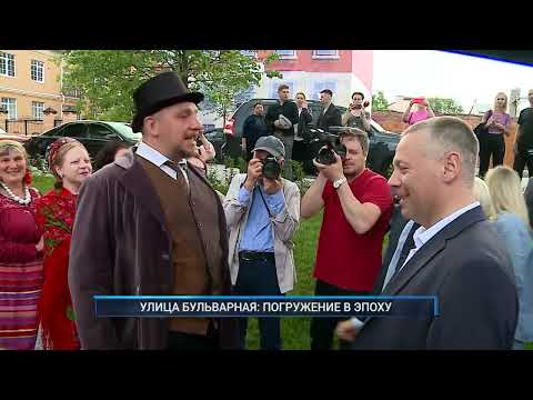 Видео: Рыбинск-40. УЛИЦА БУЛЬВАРНАЯ: ПОГРУЖЕНИЕ В ЭПОХУ