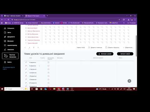Видео: NZ Створення журналу з групами результатів