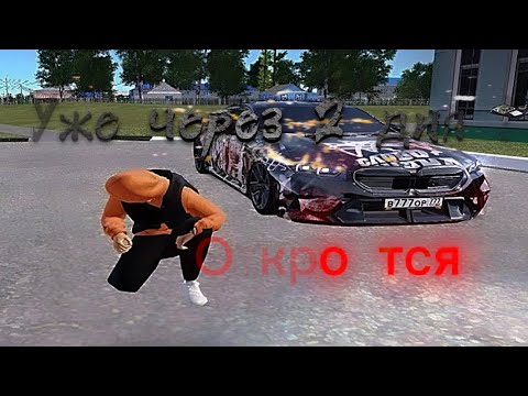 Видео: 🤑 САМАЯ ЛУТЬШАЯ КОПИЯ РАДМИР В 2025 году ! 155кк при входе ! Админки и тд . 