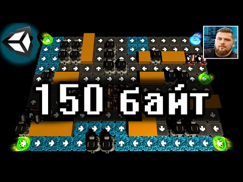 Видео: Редактор карт в юнити. Как сделать сохранение с минимальным размером