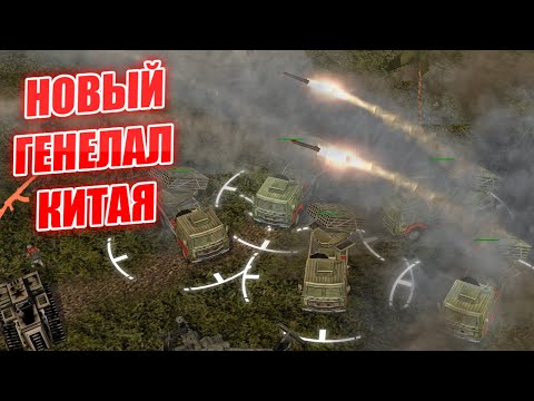 Видео: ТРЕТИЙ ШАНС ДЛЯ МОДА ENHANCED: КРАСНЫЙ ГЕНЕРАЛ ЮНИТЫ ПОВЫШЕНИЯ СУПЕР ОРУЖИЕ Generals ZERO HOUR