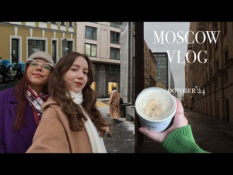 Видео: три прекрасных дня в Москве ✨🍂