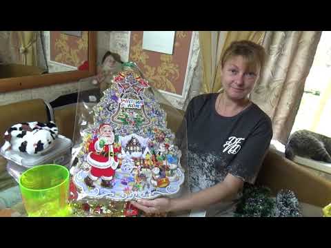 Видео: обзор Новогодних покупок, Новогодние игрушки гирлянды цены, что купили, Шаповаловы влог