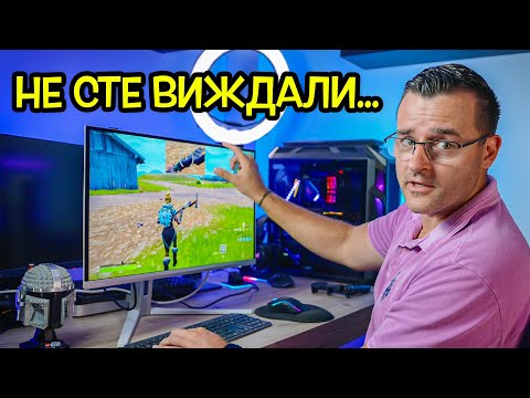 Видео: ПО-МАЗЕН монитор не съм виждал! - Philips Evnia Review