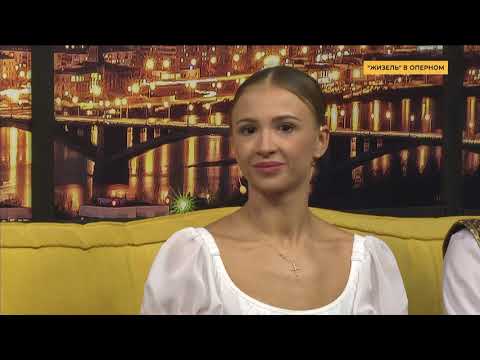 Видео: ТК Прима, Матвей Никишаев и Анна Федосова о балете "Жизель"