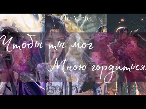 Видео: AMV | MIX | Аниме клип | Марлен | Практикуя ци сто тысяч лет | БК | Трон | РБСН | Легенды и герои |