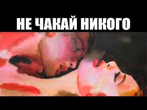 Видео: ЩЕ ПРИВЛЕЧЕШ ЛЮБОВТА, когато спреш да я търсиш... | Карл Юнг