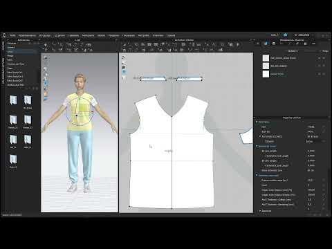 Видео: #clo3d - инструмент для измерения деталей