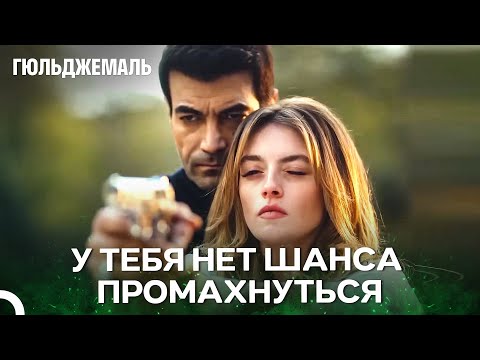 Видео: Самый Красивый Учитель - Гюльджемаль