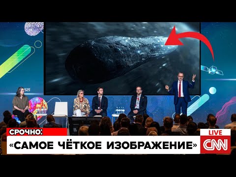 Видео: ESA Только Что Опубликовало ПЕРВОЕ ИЗОБРАЖЕНИЕ 3IATLAS — И То, Что Грядёт, МЕНЯЕТ ВСЁ