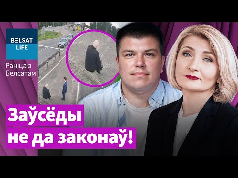Видео: Судьба Статкевича, изгнание беларусов: что делать? Закрытие границы, шпионы, Лукашенко против Польши