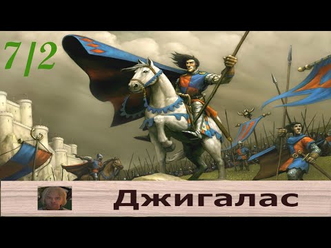 Видео: 2-я часть 7-ой серии по lords of the realm на русском 2022