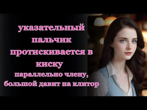 Видео: Раскусил жену, чисто случайно. Интересные невероятные истории измен. Истории из жизни. Аудио ра.