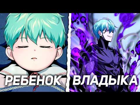 Видео: [1-2]ОН ПРОВЕЛ 66666 ЛЕТ В ЗАТОЧЕНИИ, НО ВЕРНУЛСЯ, ЧТОБЫ УНИЧТОЖИТЬ ВСЮ МАГИЧЕСКУЮ ЭЛИТУ ЭТОГО МИРА