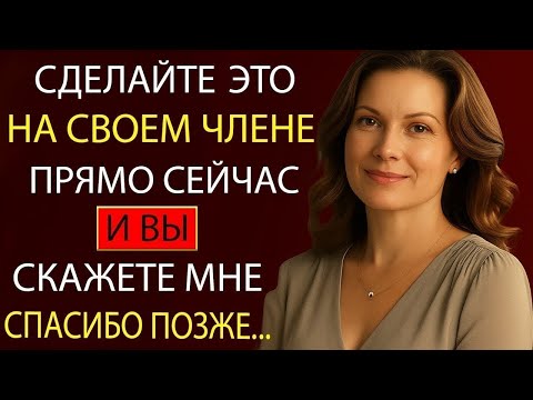 Видео: Каждый пожилой человек должен увидеть это видео | Стоицизм