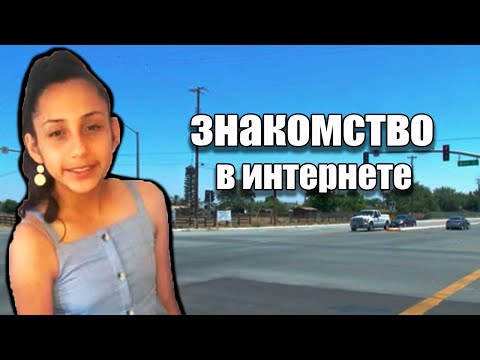 Видео: Патриция Алаторре