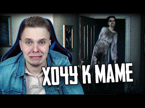 Видео: КУПИЛ ПАМПЕРСЫ ➤ Silent Hills P T