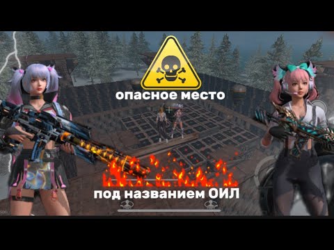 Видео: 2 часть дуо выживания на сервере MAFIY в игре Last Island of Survival #rast #lios #rust #растмобайл