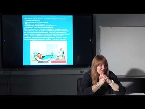 Видео: Профилактика эмоционального выгорания родителей, воспитывающих детей с ОВЗ и инвалидностью