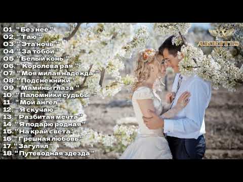 Видео: Полёт души! Вессений сборник 2023