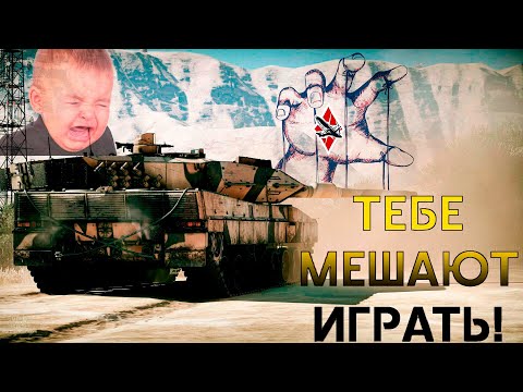 Видео: РПУ В War Thunder Миф или Реальность?