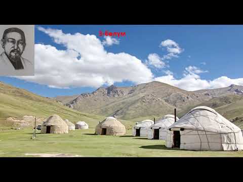 Видео: С.Карачев "Эрксиз күндөрдө"