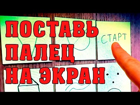 Видео: ТОП 10 ГОЛОВОЛОМОК И ЗАДАЧ, КОТОРЫЕ ВАМ НЕ РЕШИТЬ! (ЧАСТЬ 3)