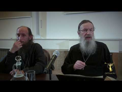 Видео: Духовная беседа в Оптиной пустыни от 1 декабря 2019 г. Иг. Тихон и иером. Никон