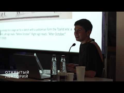 Видео: Лекция Александры Новоженовой «Искусство и время»