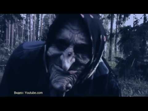 Видео: ТАЙНОЕ ЗНАНИЕ Выпуск 18 Бабаяга 16+