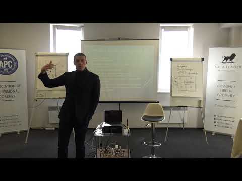 Видео: Основная модель достижения целей в Коучинге: GROW