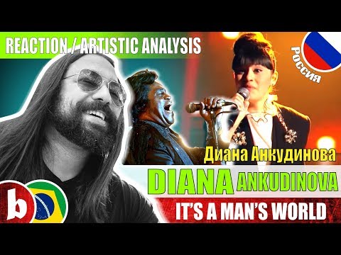 Видео: DIANA ANKUDINOVA Диана Анкудинова! It's A Man's World - Reaction Reação (SUBS)